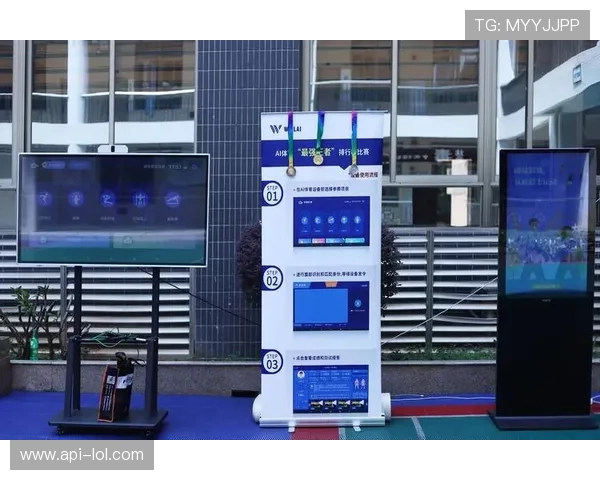 户外智能健身房新增AR运动指导模块，同步生成个性化强度建议